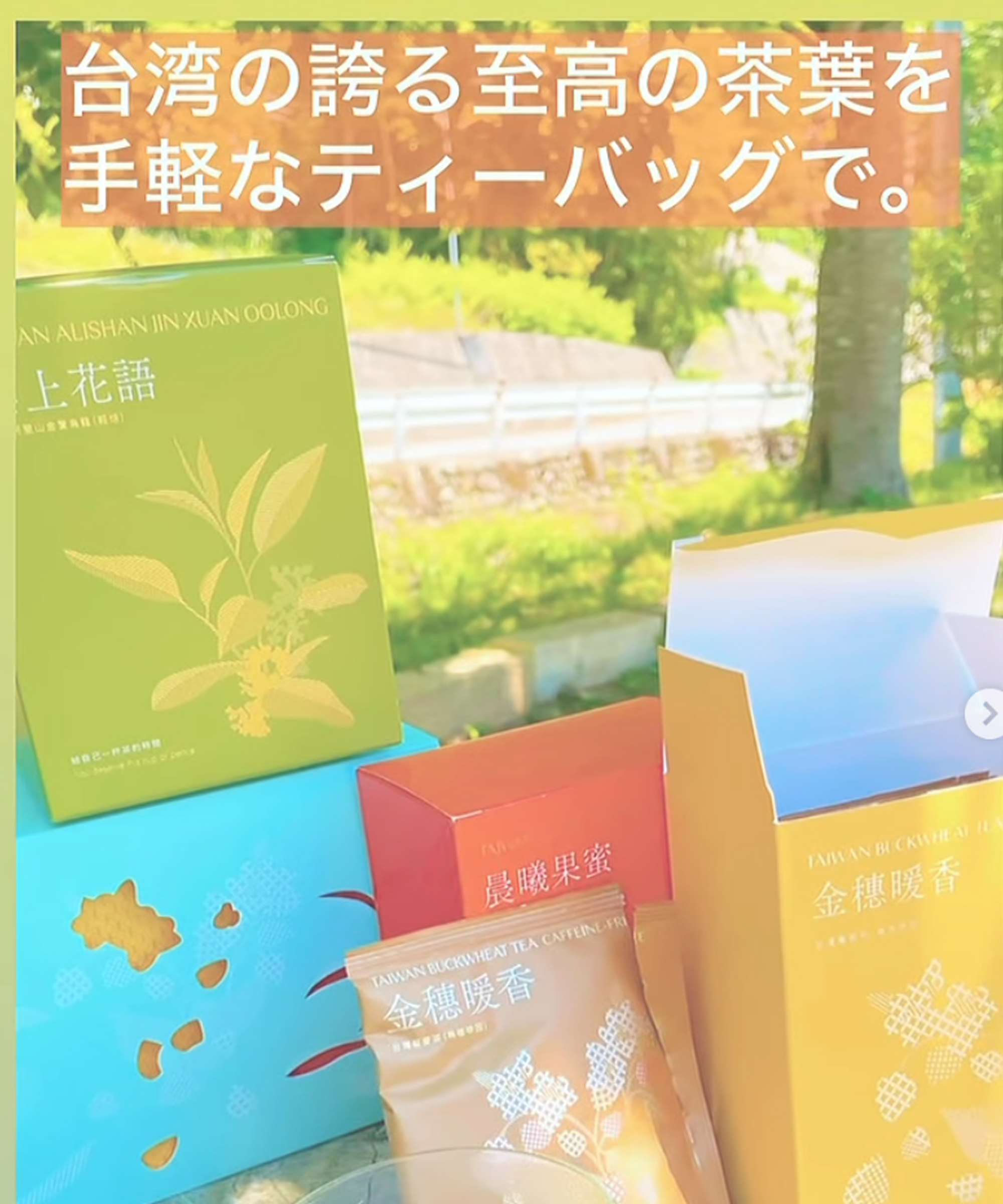 日本部落客分享