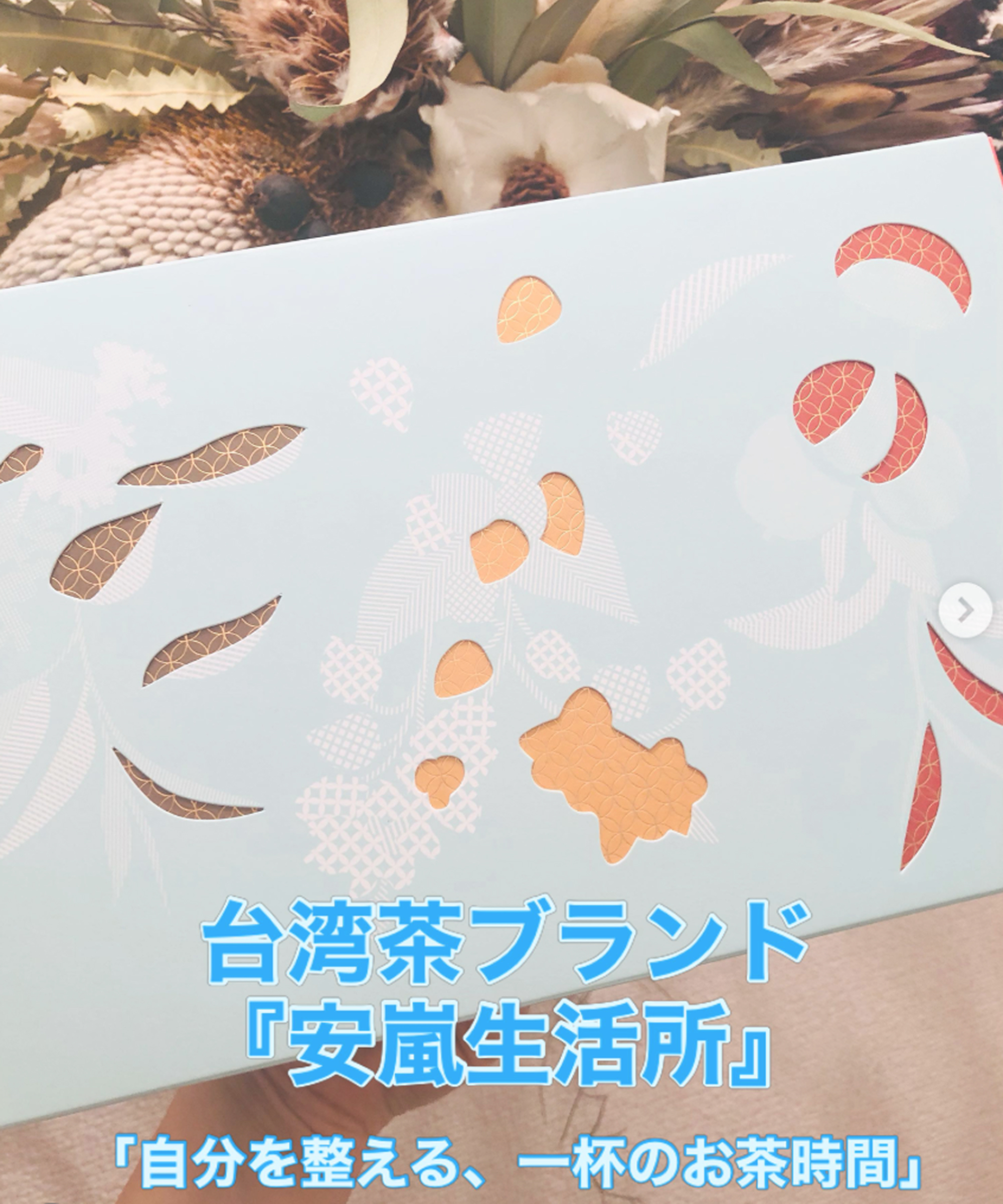 日本人都推薦的台灣伴手禮