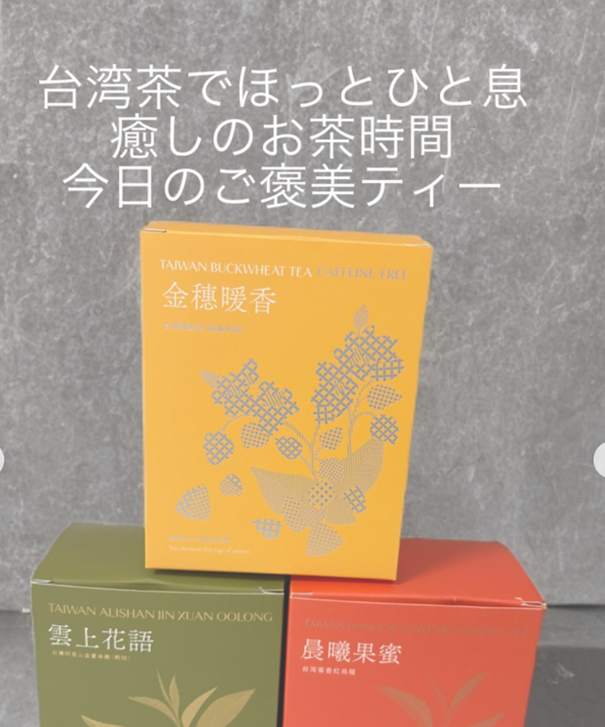 日本地區販售中