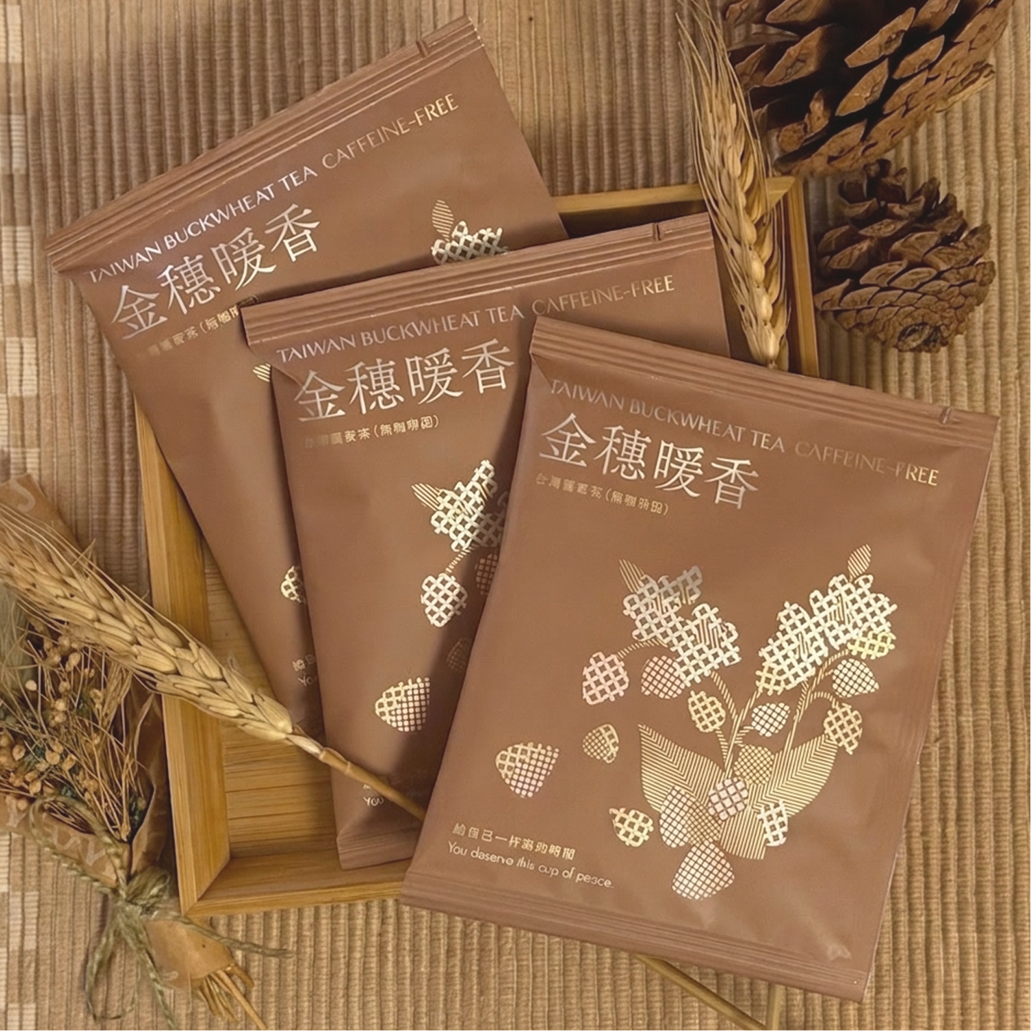 金穗暖香